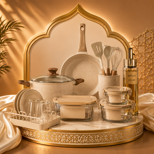المنزل والمطبخ  - Home & Kitchen